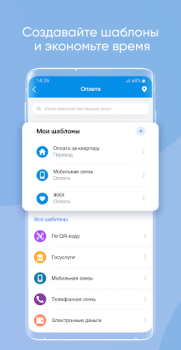 Download Газпромбанк Finance for Android screenshot 7