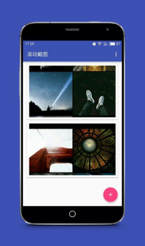Download LongScreenshot Tools for Android