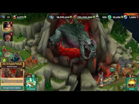 Download Dragons: Rise of Berk Simulators for Android screenshot 8