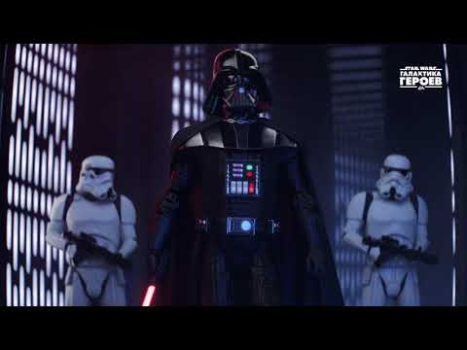 Download Star Wars™: Galaxy of Heroes Role games for Android screenshot 8