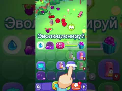 Download Om Nom: Merge Simulators for Android screenshot 8
