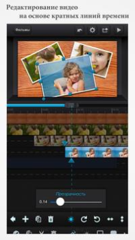 Download Cute CUT - Video Editor & Movi Video Players & Editors for Android