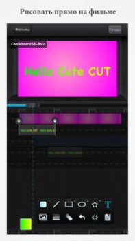 Download Cute CUT - Video Editor & Movi Video Players & Editors for Android screenshot 2