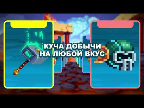 Download Bit Heroes Quest: Pixel RPG Role games for Android screenshot 8