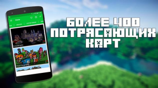 Download Maps for Minecraft PE Entertainment for Android