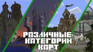Download Maps for Minecraft PE Entertainment for Android screenshot 2