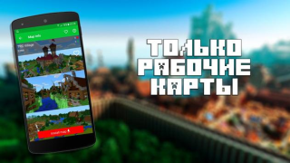 Download Maps for Minecraft PE Entertainment for Android screenshot 4