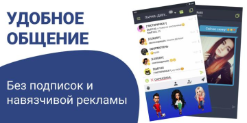 Download Galaxy - Chat Rooms & Games Social for Android screenshot 2