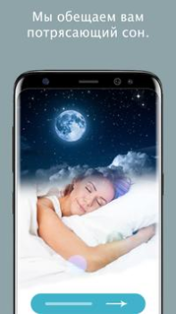 Download Peaceful Sounds Health & Fitness for Android