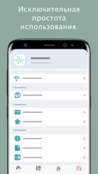 Download Peaceful Sounds Health & Fitness for Android screenshot 4