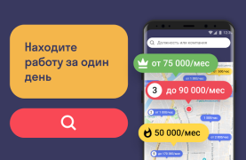 Download Worki Business for Android