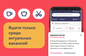 Download Worki Business for Android screenshot 2