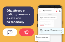 Download Worki Business for Android screenshot 4