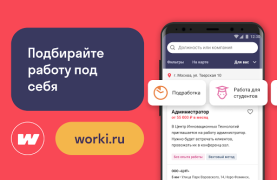 Download Worki Business for Android screenshot 5