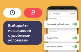 Download Worki Business for Android screenshot 6