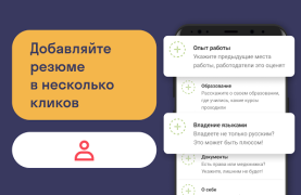 Download Worki Business for Android screenshot 7