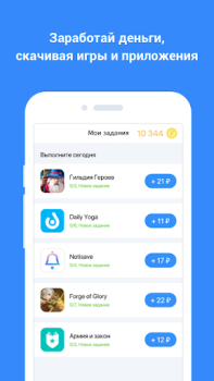 Download AppGold Business for Android