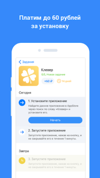 Download AppGold Business for Android screenshot 2