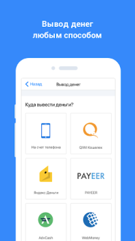 Download AppGold Business for Android screenshot 3