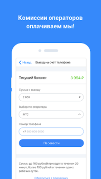 Download AppGold Business for Android screenshot 4
