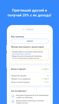 Download AppGold Business for Android screenshot 5