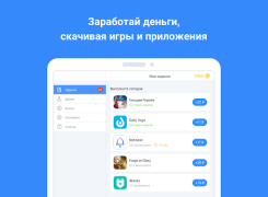 Download AppGold Business for Android screenshot 6