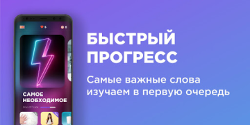 Download Английский язык с Engo Education for Android screenshot 2