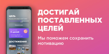 Download Английский язык с Engo Education for Android screenshot 4