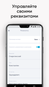 Download GLOBAL TAXI Cars and transportation for Android screenshot 6