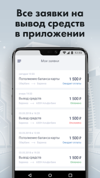 Download Turbo Taxi Cars and transportation for Android screenshot 5