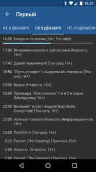 Download IPTV Video Players & Editors for Android screenshot 3