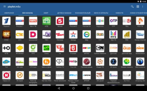 Download IPTV Video Players & Editors for Android screenshot 4