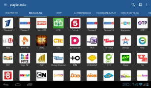 Download IPTV Video Players & Editors for Android screenshot 6