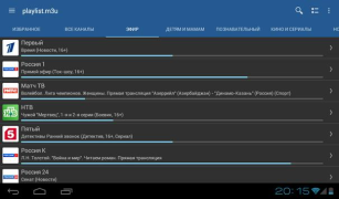 Download IPTV Video Players & Editors for Android screenshot 7
