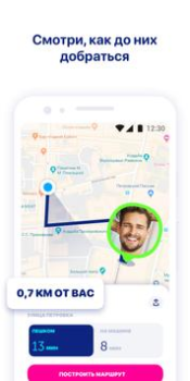 Download Zenly Social for Android screenshot 3