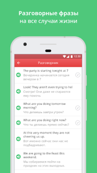 Download Курсы английского. Учить с ED Education for Android screenshot 5