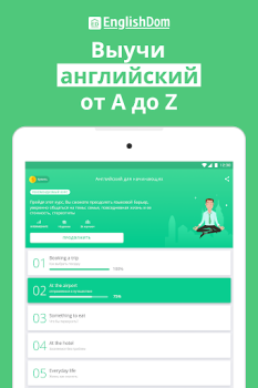 Download Курсы английского. Учить с ED Education for Android screenshot 7