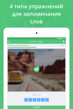 Download Англійська мова в ED Words Education for Android screenshot 7