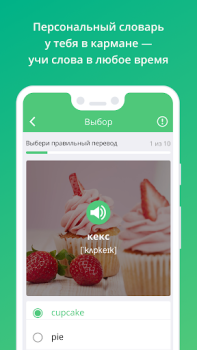 Download ED Class Education for Android screenshot 3