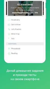 Download ED Class Education for Android screenshot 4
