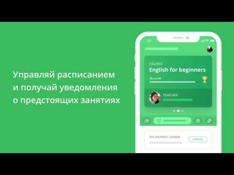 Download ED Class Education for Android screenshot 8