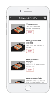 Download DINER-317 Food and drink for Android screenshot 2
