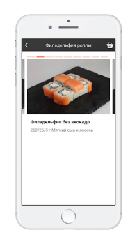 Download DINER-317 Food and drink for Android screenshot 3