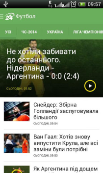 Download Football 24 Sport for Android