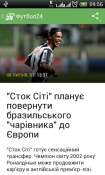 Download Football 24 Sport for Android screenshot 3
