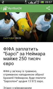 Download Football 24 Sport for Android screenshot 5