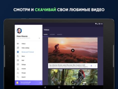 Download Video for VK (Download video) Video Players & Editors for Android screenshot 4