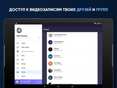 Download Video for VK (Download video) Video Players & Editors for Android screenshot 5