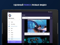 Download Video for VK (Download video) Video Players & Editors for Android screenshot 6