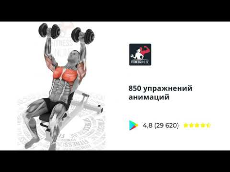 Download Fitness App: Gym Workout Plan Health & Fitness for Android screenshot 8